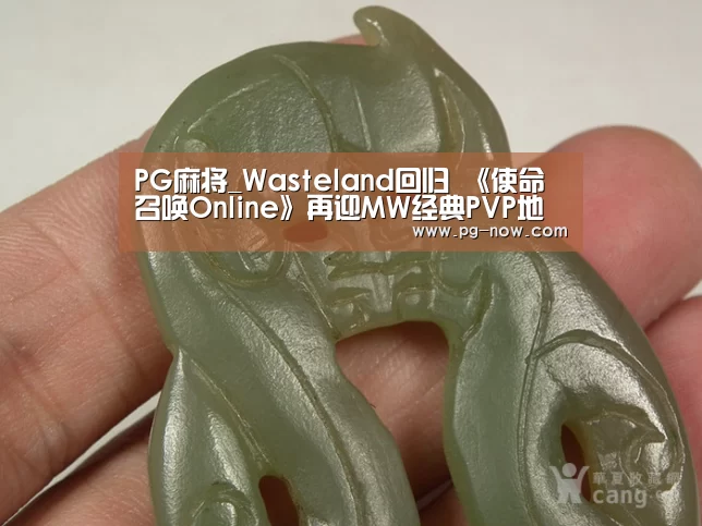 PG麻将_Wasteland回归 《使命召唤Online》再迎MW经典PVP地图(图2) PG虎机