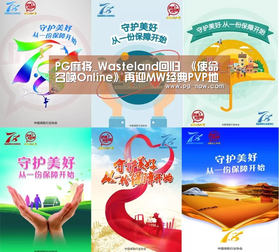 PG麻将_Wasteland回归 《使命召唤Online》再迎MW经典PVP地图(图1) PG棋牌