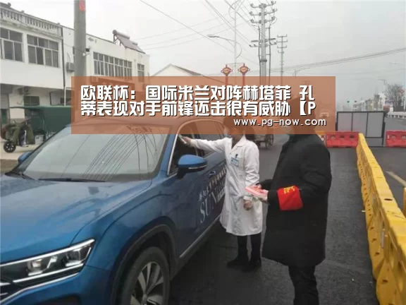 PG麻将
