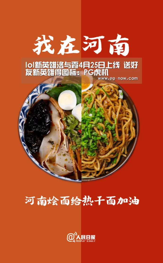 PG麻将