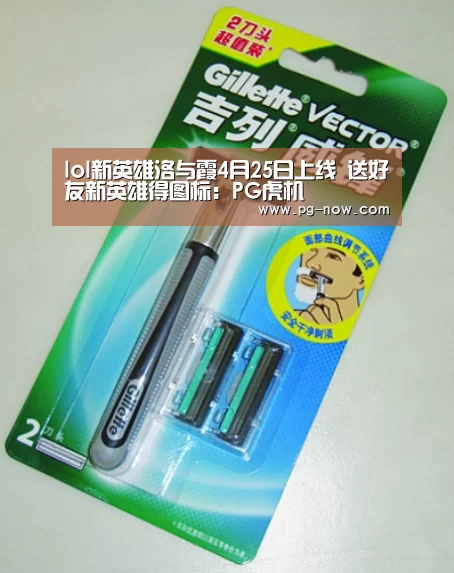 PG麻将