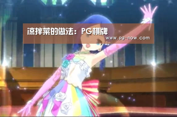 PG虎机