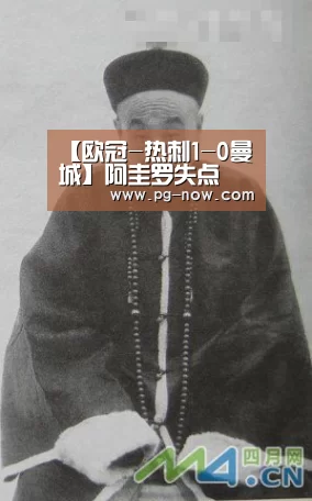 【欧冠-热刺1-0曼城】阿圭罗失点 孙兴慜绝杀“PG虎机”(图3) PG电子