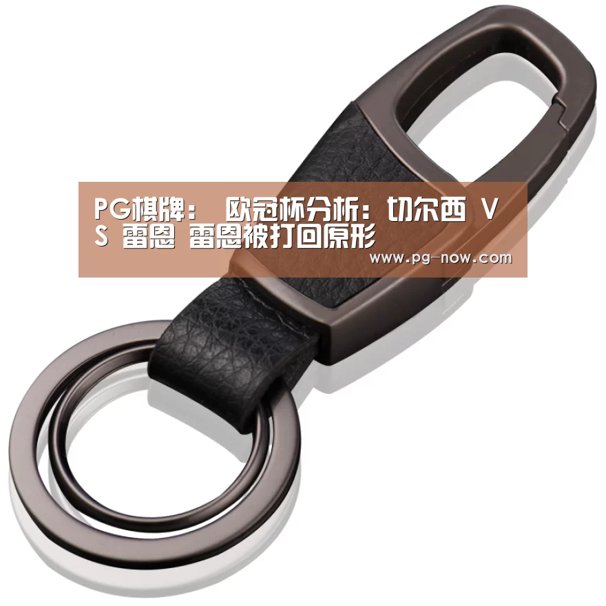 PG麻将