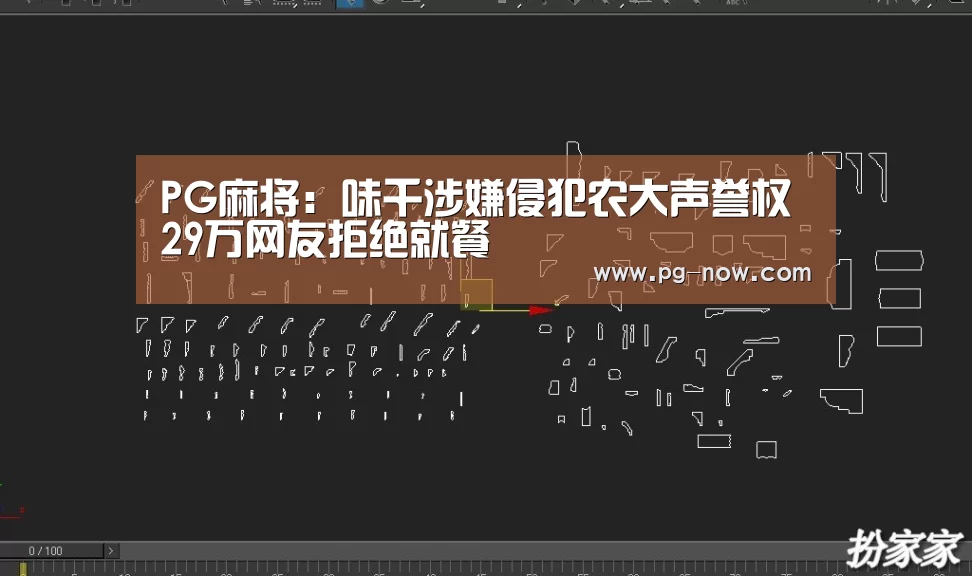 PG麻将:味千涉嫌侵犯农大声誉权29万网友拒绝就餐(图1) PG棋牌
