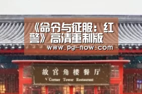 PG电子