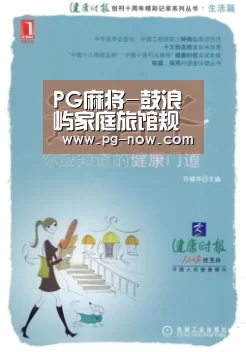 PG麻将-鼓浪屿家庭旅馆规划上亿民资或受波及(图1) PG电子