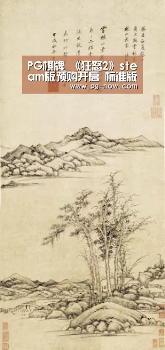 PG棋牌_《狂怒2》steam版预购开启 标准版售价199元(图3) PG麻将