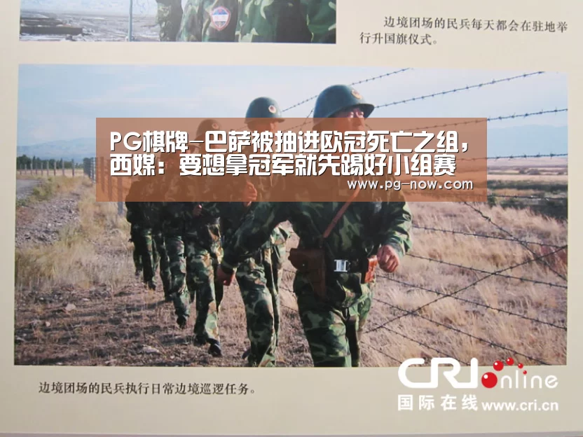 PG棋牌-巴萨被抽进欧冠死亡之组,西媒:要想拿冠军就先踢好小组赛(图2) PG棋牌