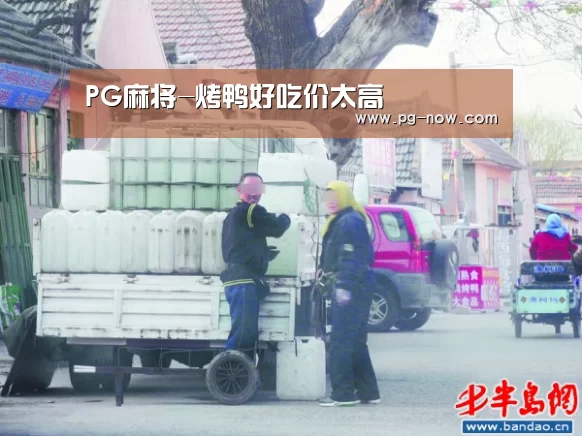 PG棋牌