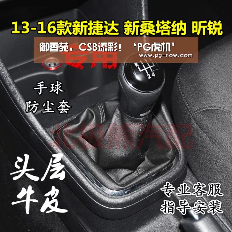 御香苑,CSB添彩!‘PG虎机’(图1) PG电子