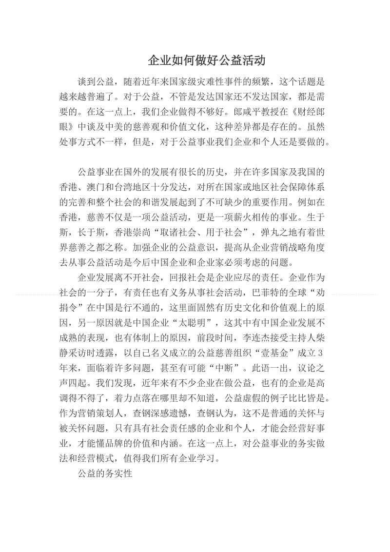 《神秘海域4》再斩一奖 安妮奖最佳动画角色奖-PG棋牌(图3) PG虎机
