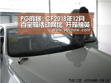PG虎机
